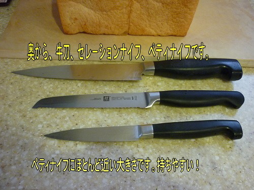 Zwilling 33600-131-0 Coltello Pane 13 cm Seghettato