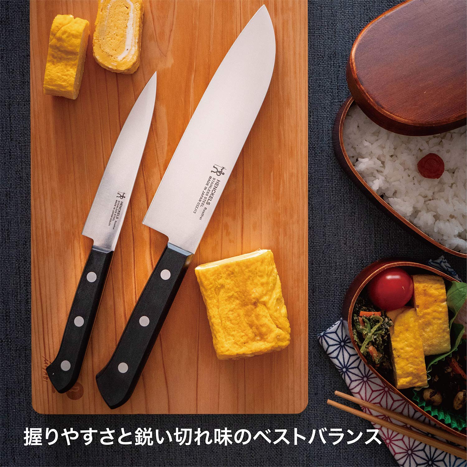 Henckels Set 2 Coltelli Cucina Acciaio 10055-002