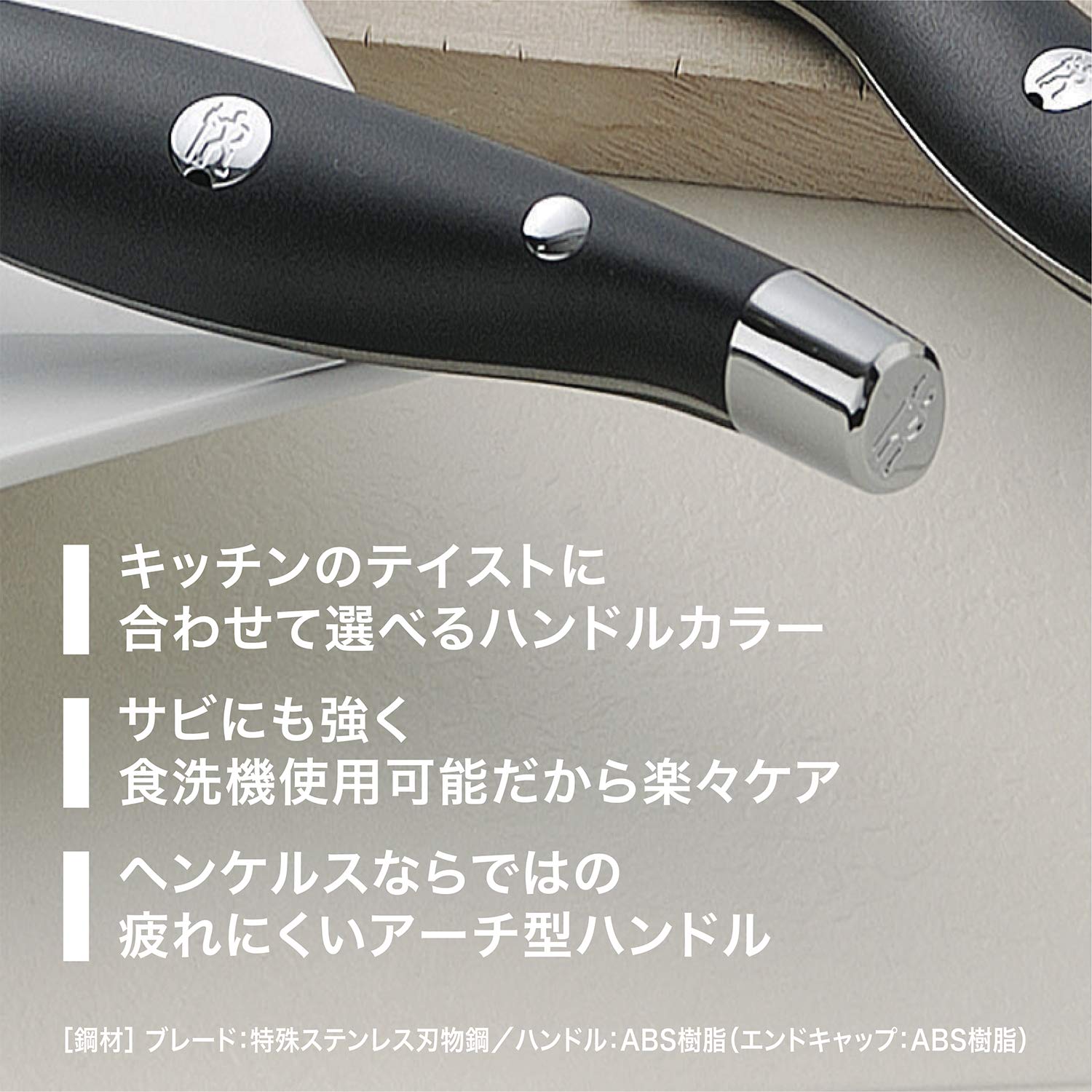 Henckels HI Style Elite Hiroshi 16801-481 Coltello Cucina Bianco